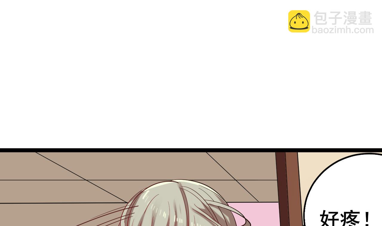 第61话 白泽救我(1/2)-第61话