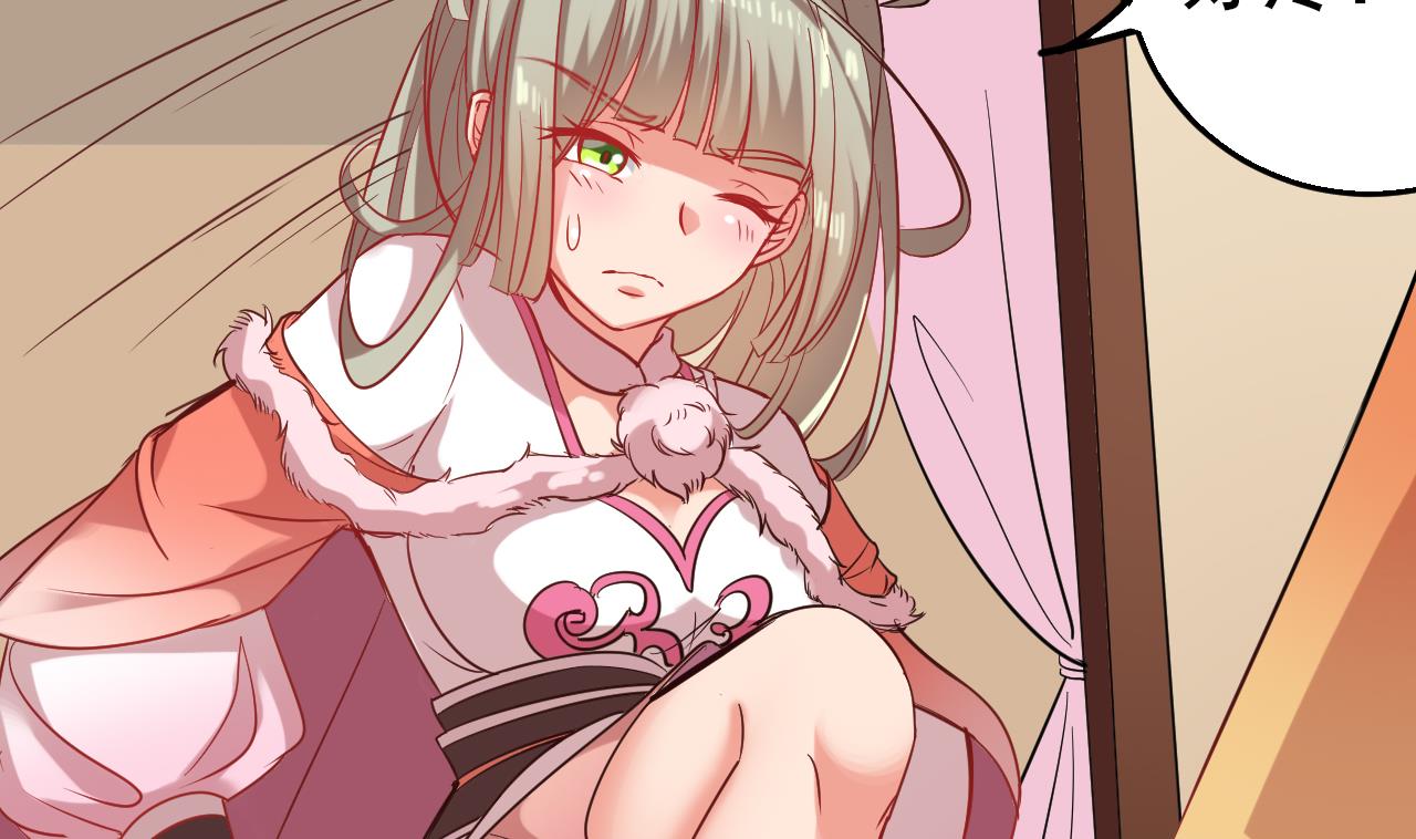 第61话 白泽救我(1/2)-第61话