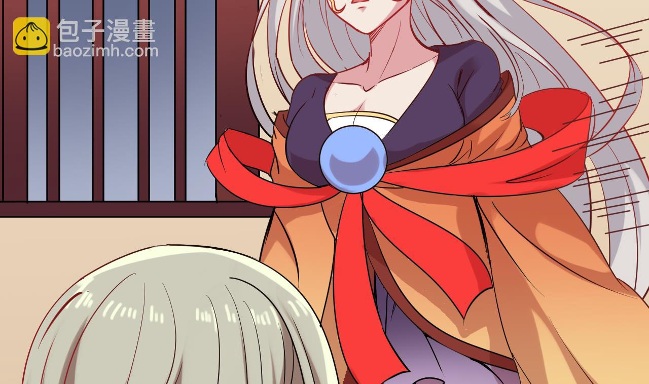 第61话 白泽救我(1/2)-第61话