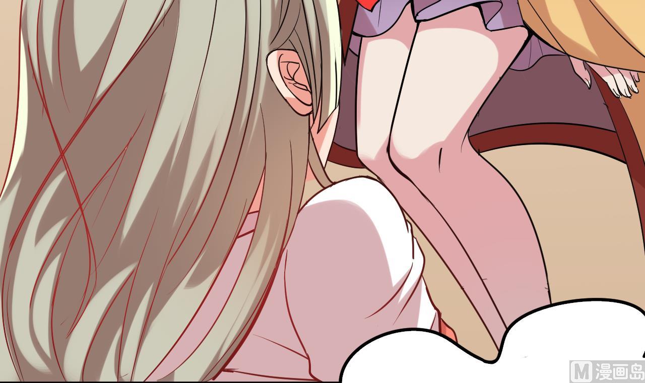 第61话 白泽救我(1/2)-第61话