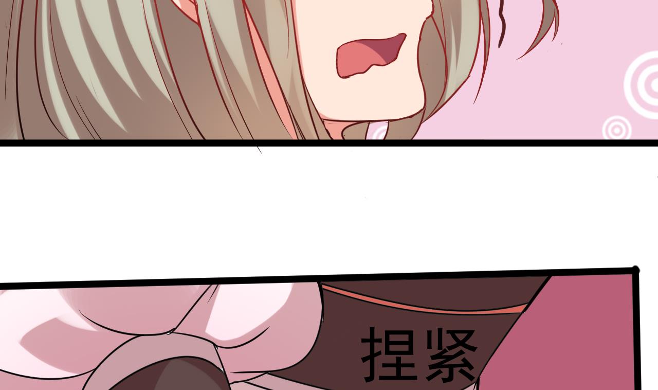 第61话 白泽救我(1/2)-第61话