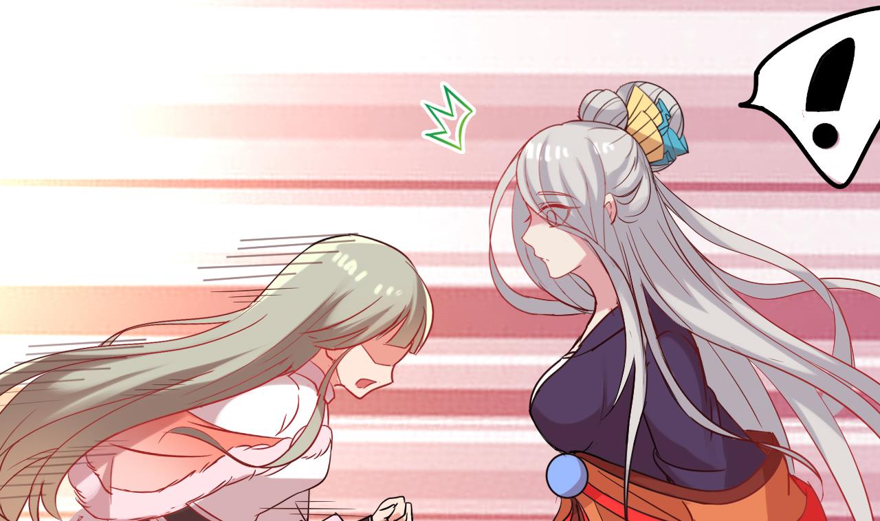 第61话 白泽救我(1/2)-第61话