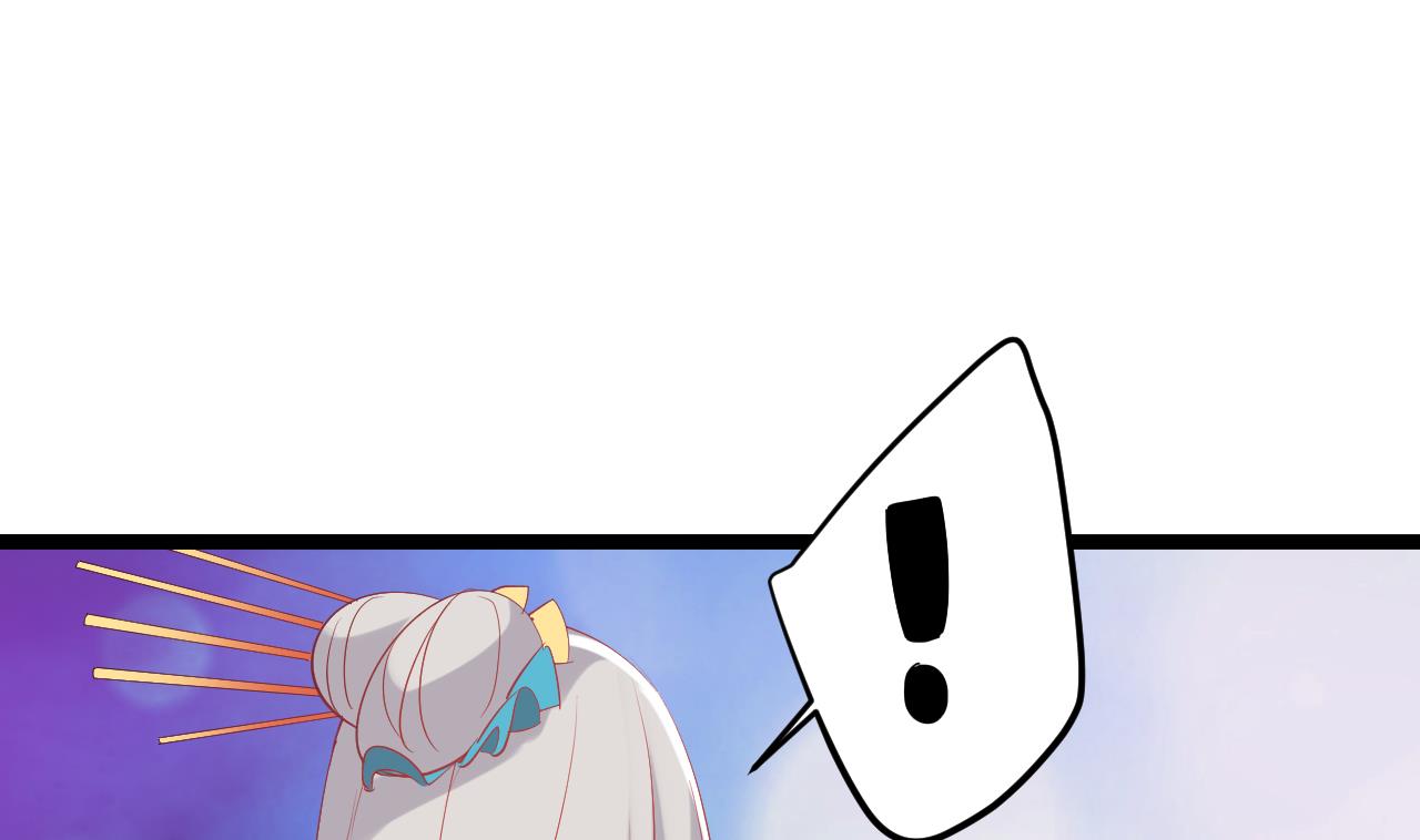 第61话 白泽救我(1/2)-第61话