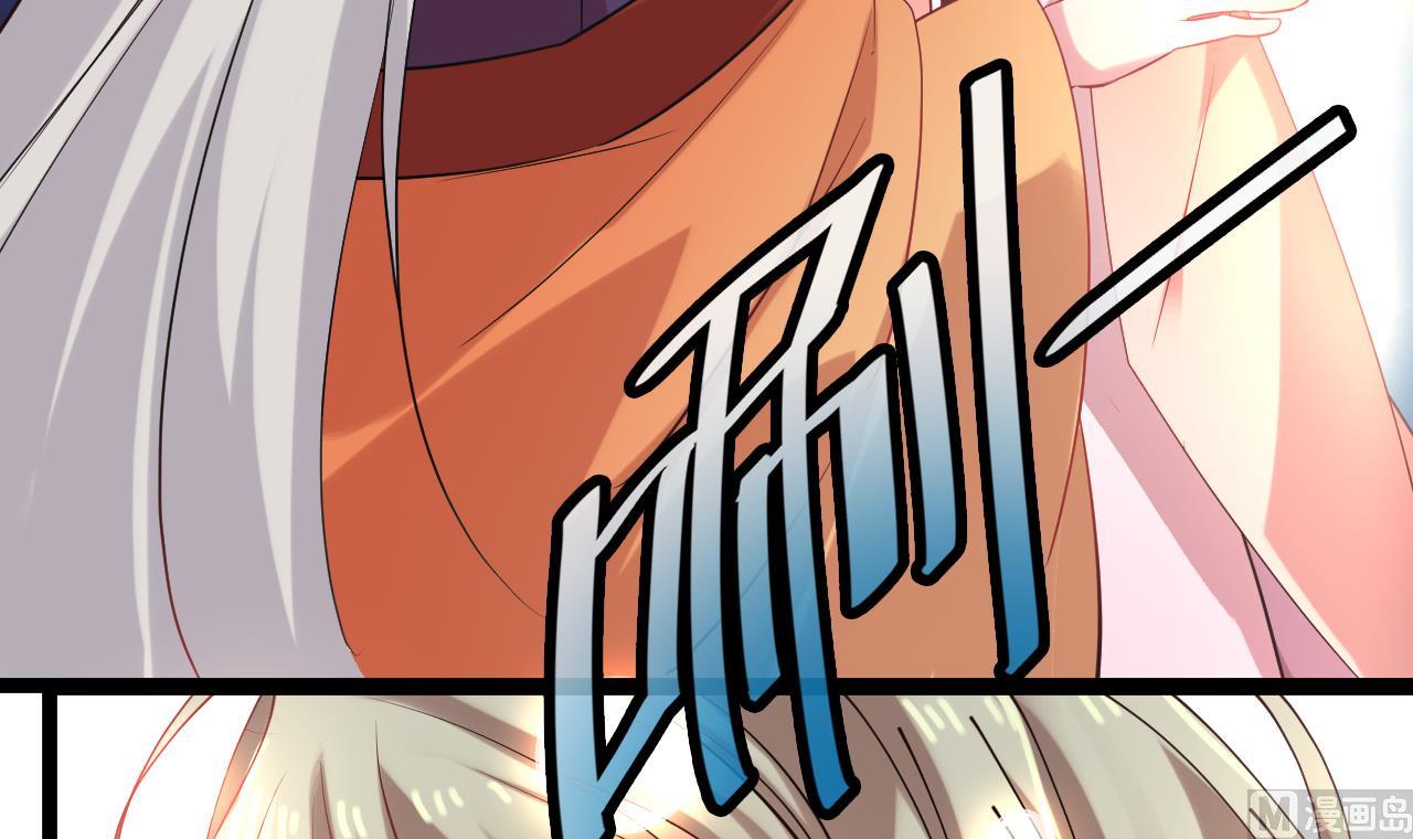 第61话 白泽救我(1/2)-第61话