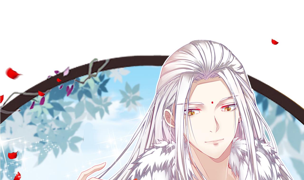 第63话 交出白泽(1/2)-第63话