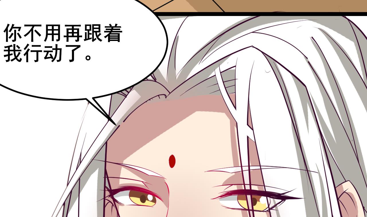 第63话 交出白泽(1/2)-第63话