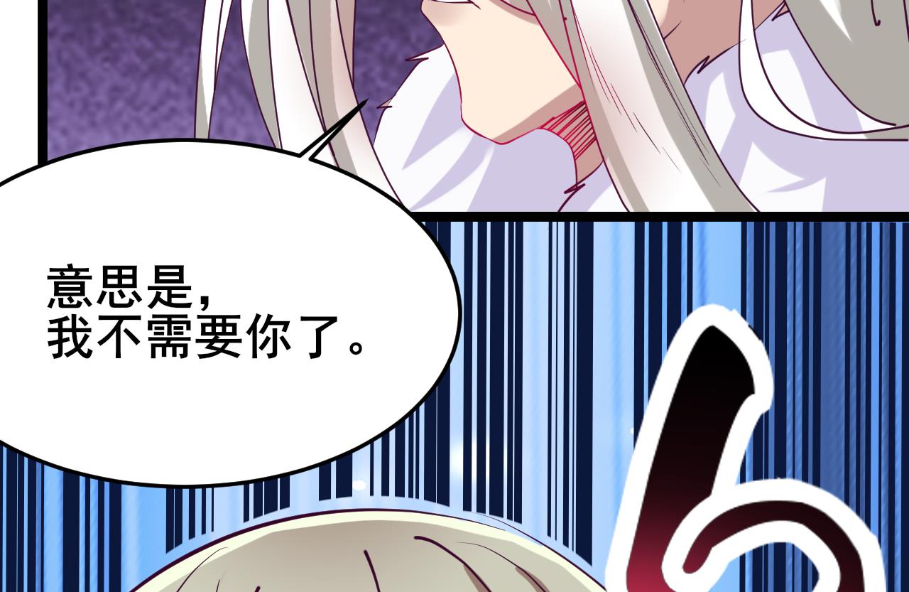 第63话 交出白泽(1/2)-第63话