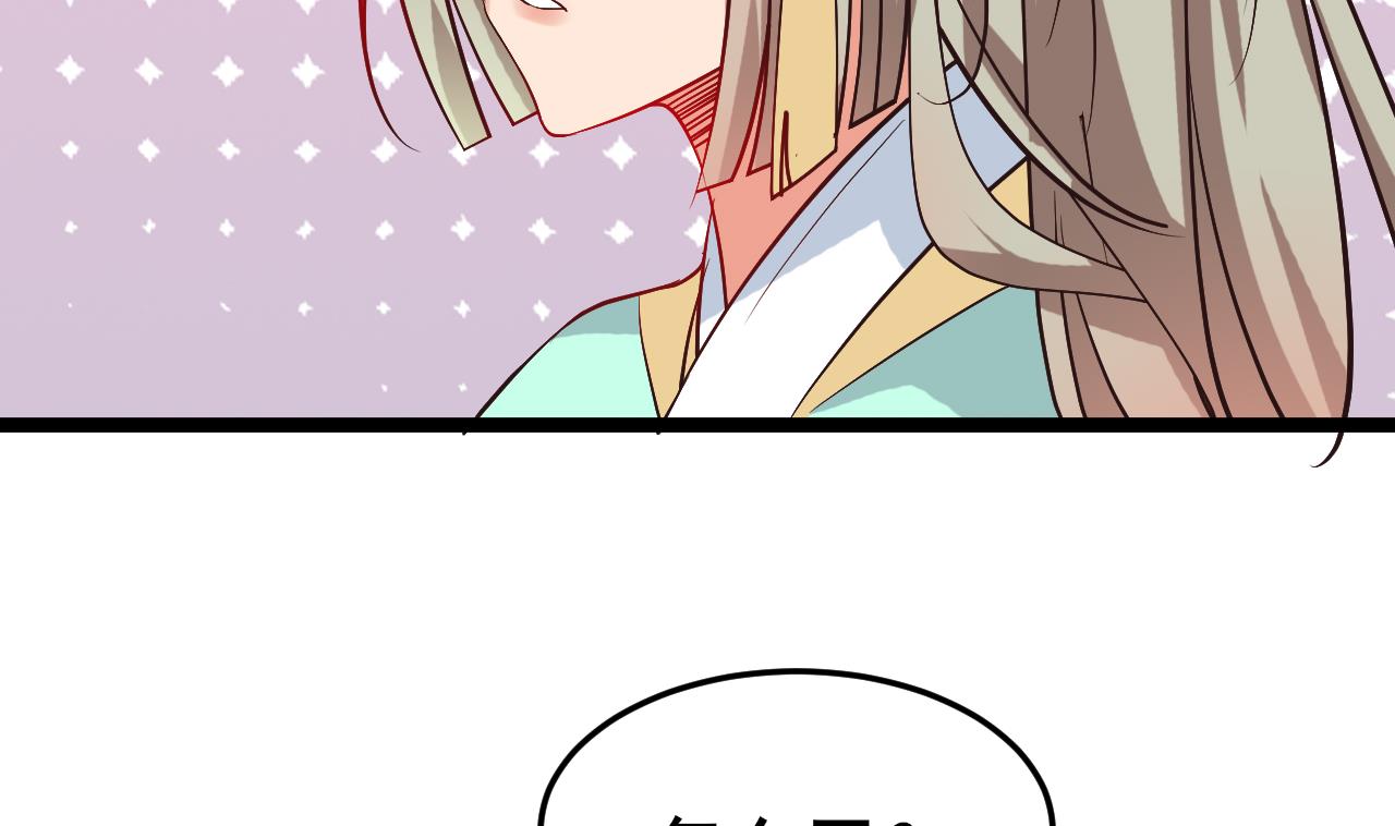 第63话 交出白泽(1/2)-第63话