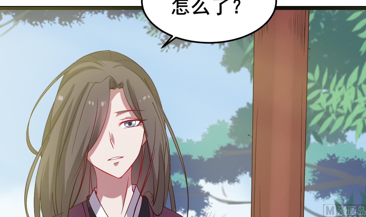 第63话 交出白泽(1/2)-第63话