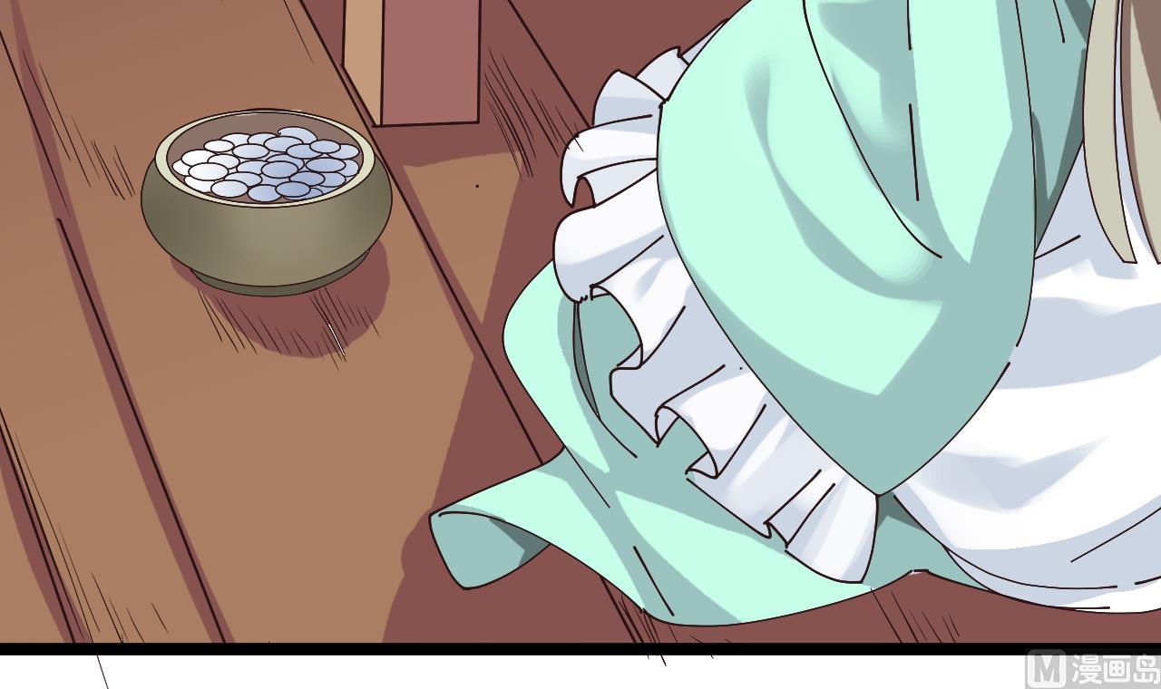 第63话 交出白泽(1/2)-第63话