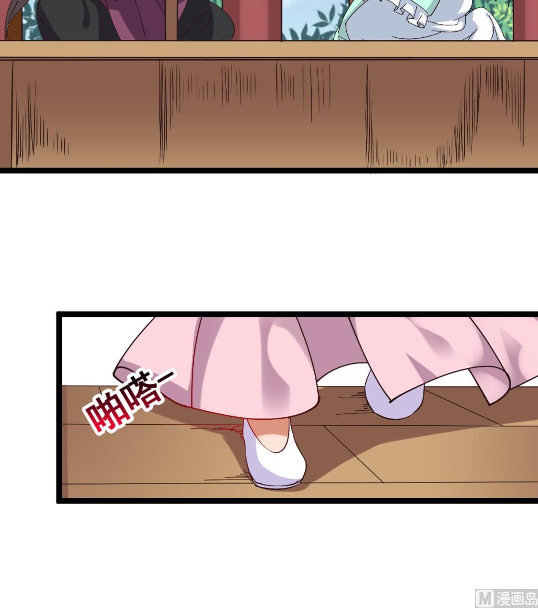 第63话 交出白泽(1/2)-第63话