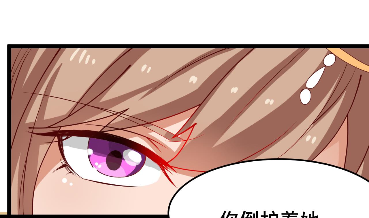 第63话 交出白泽(1/2)-第63话