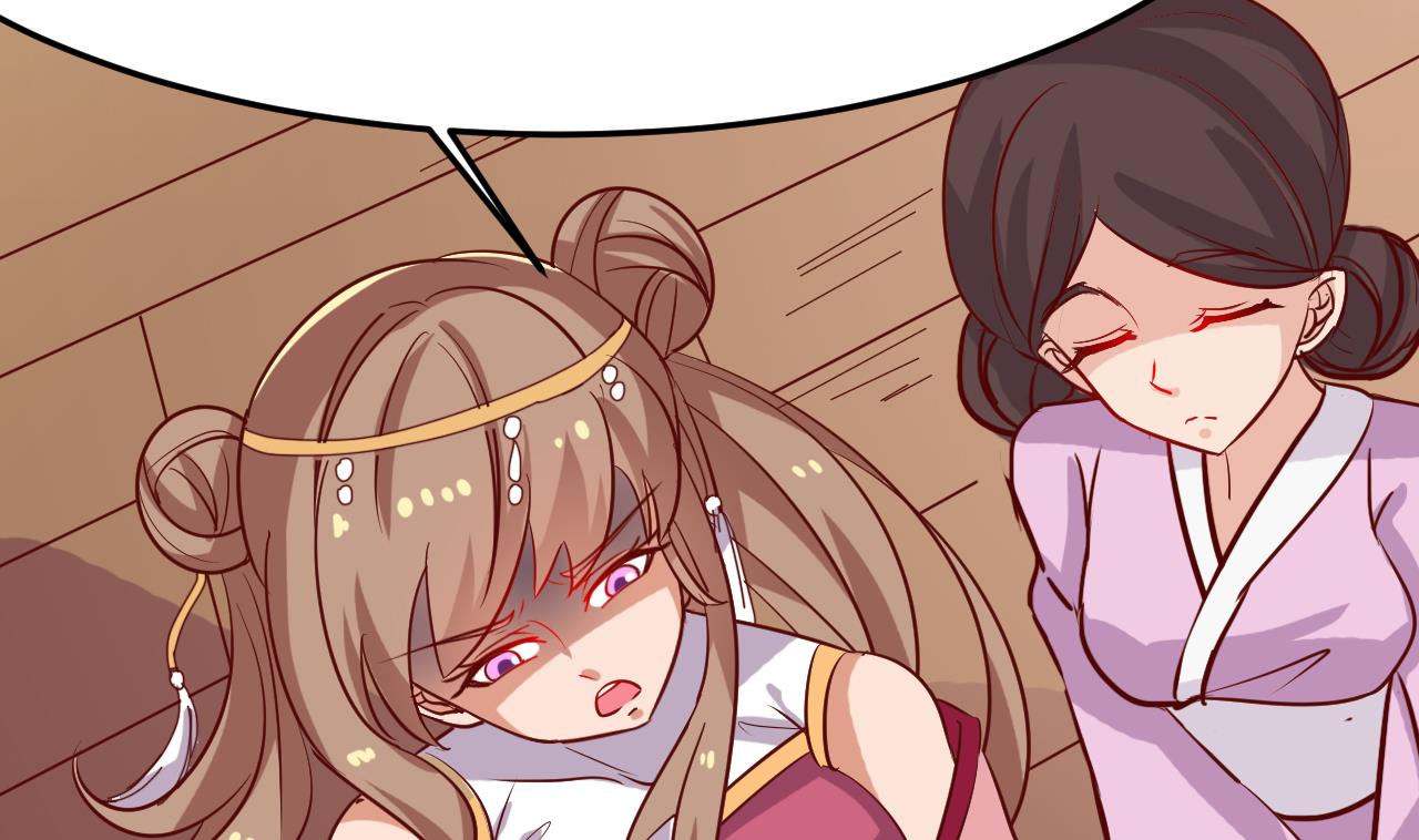 第63话 交出白泽(1/2)-第63话