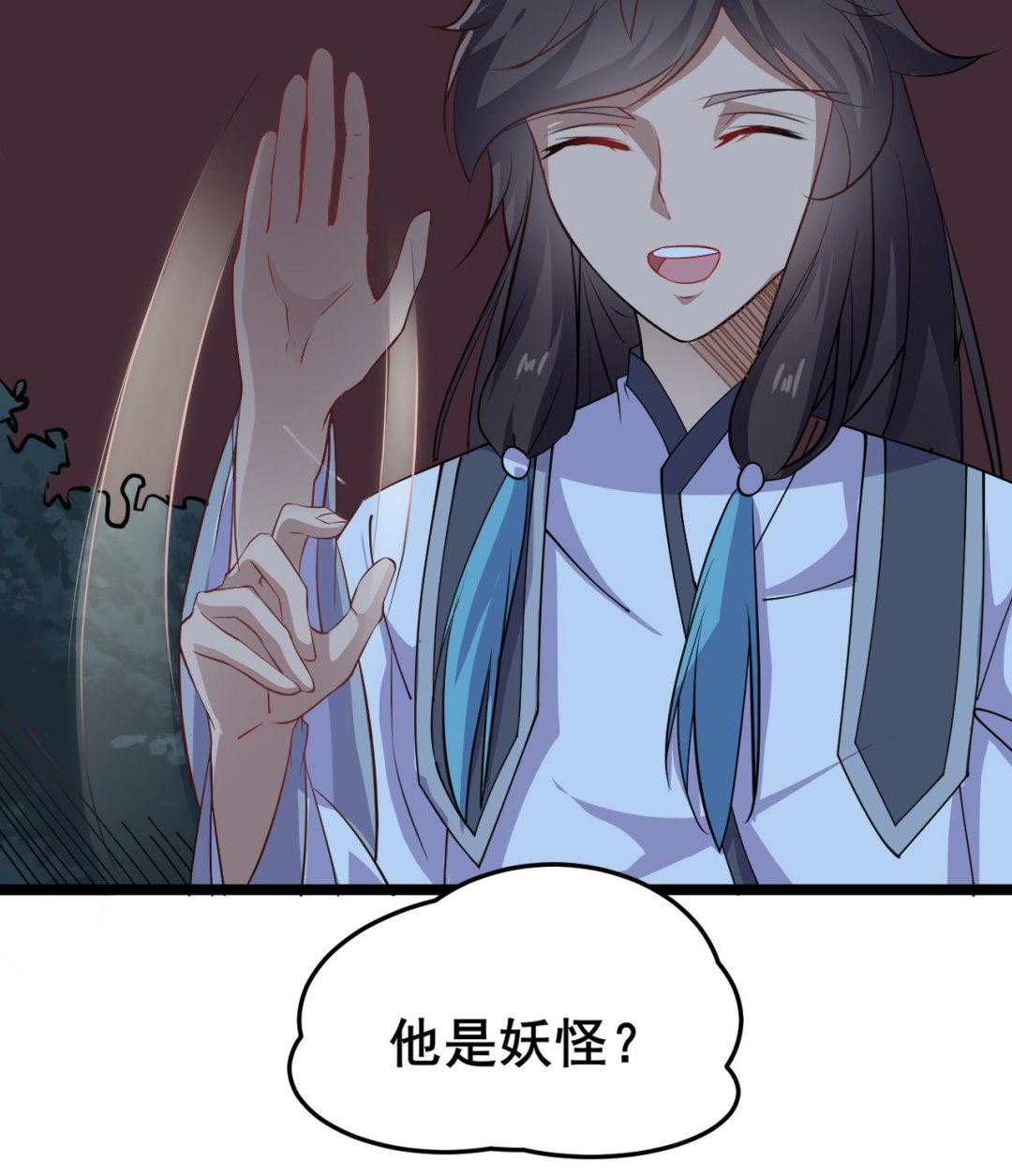 第65话 迷你白泽？！(1/2)-第65话