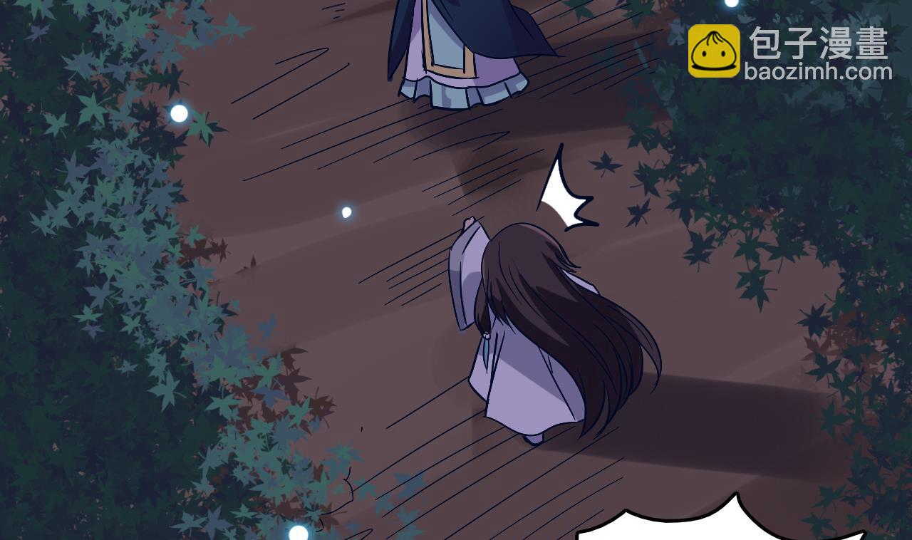 第65话 迷你白泽？！(1/2)-第65话