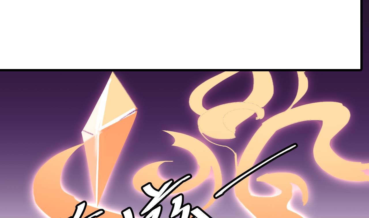 第65话 迷你白泽？！(1/2)-第65话