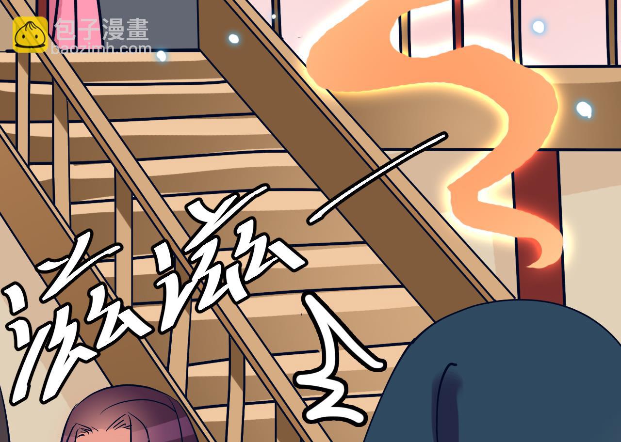 第65话 迷你白泽？！(1/2)-第65话