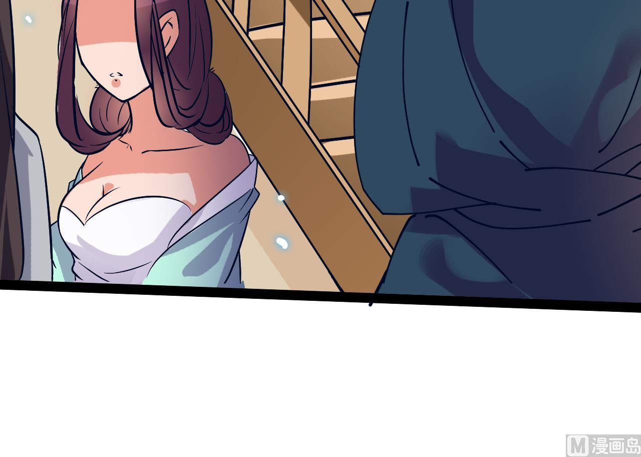 第65话 迷你白泽？！(1/2)-第65话