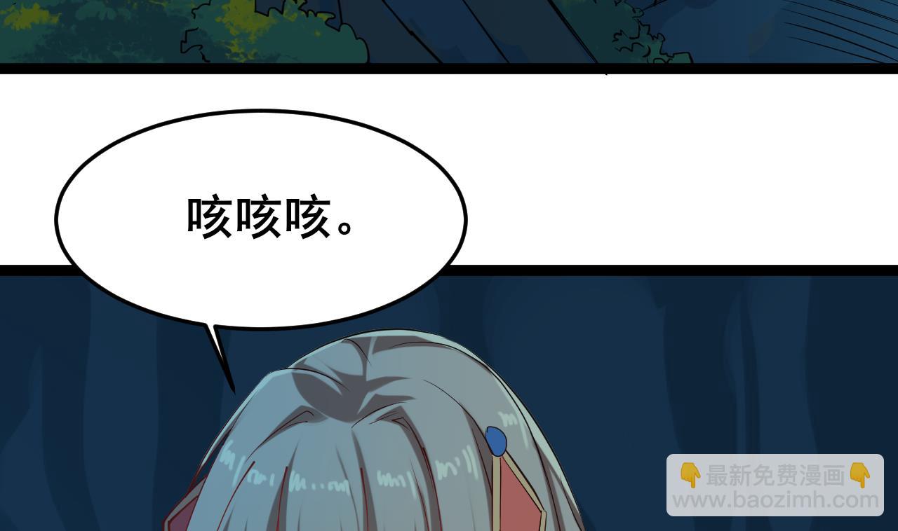 第67话 我会让真正的你回来(1/2)-第67话