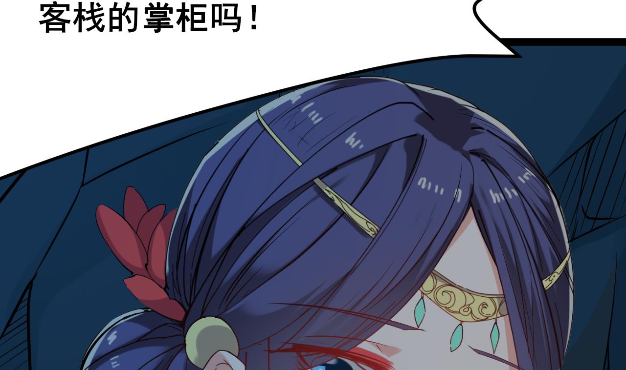 第67话 我会让真正的你回来(1/2)-第67话