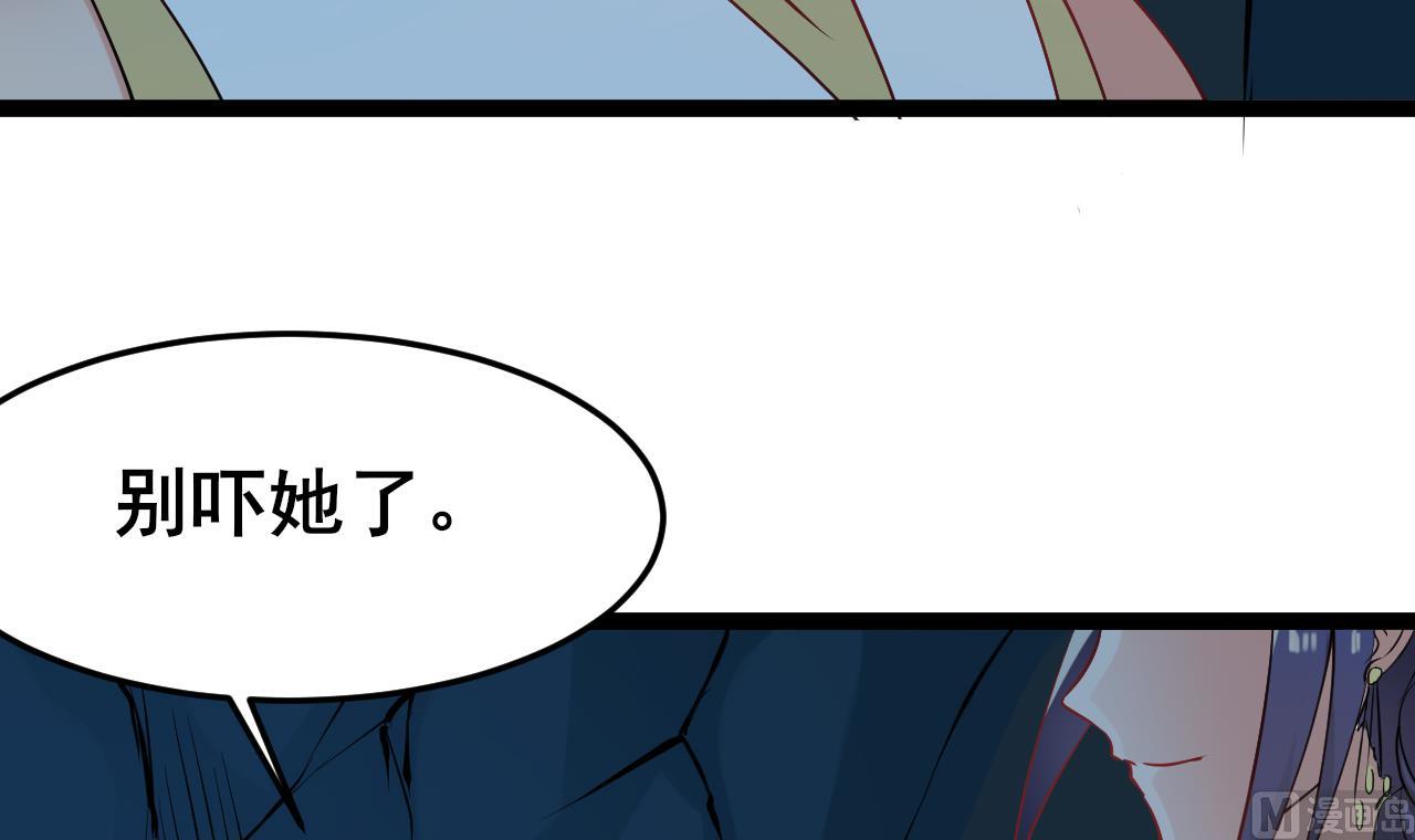 第67话 我会让真正的你回来(1/2)-第67话