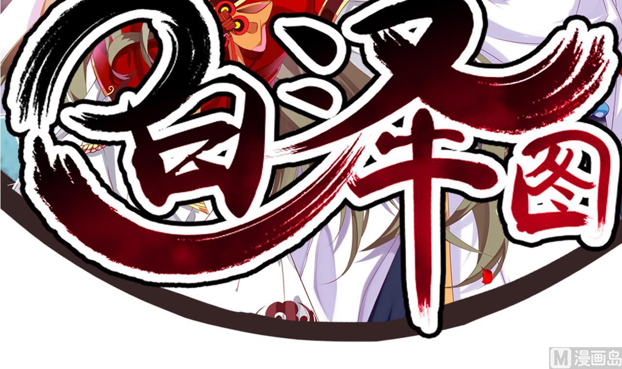 第67话 我会让真正的你回来(1/2)-第67话