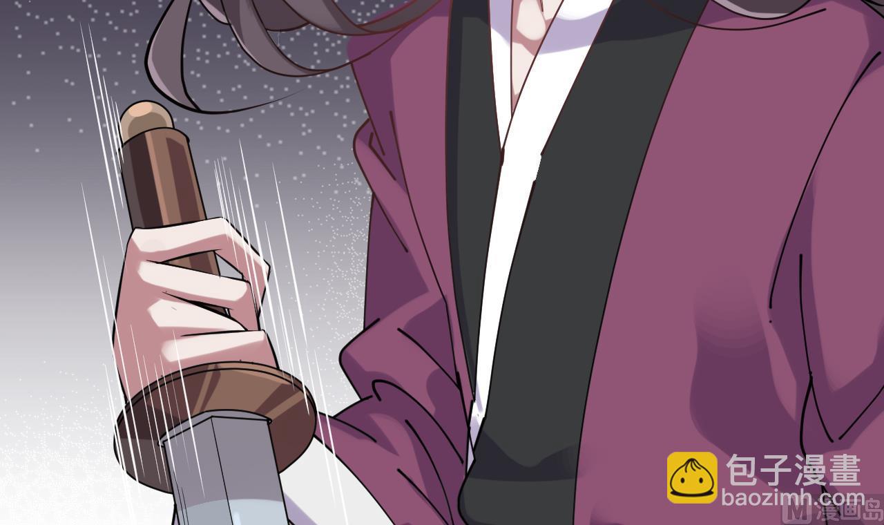 第67话 我会让真正的你回来(1/2)-第67话