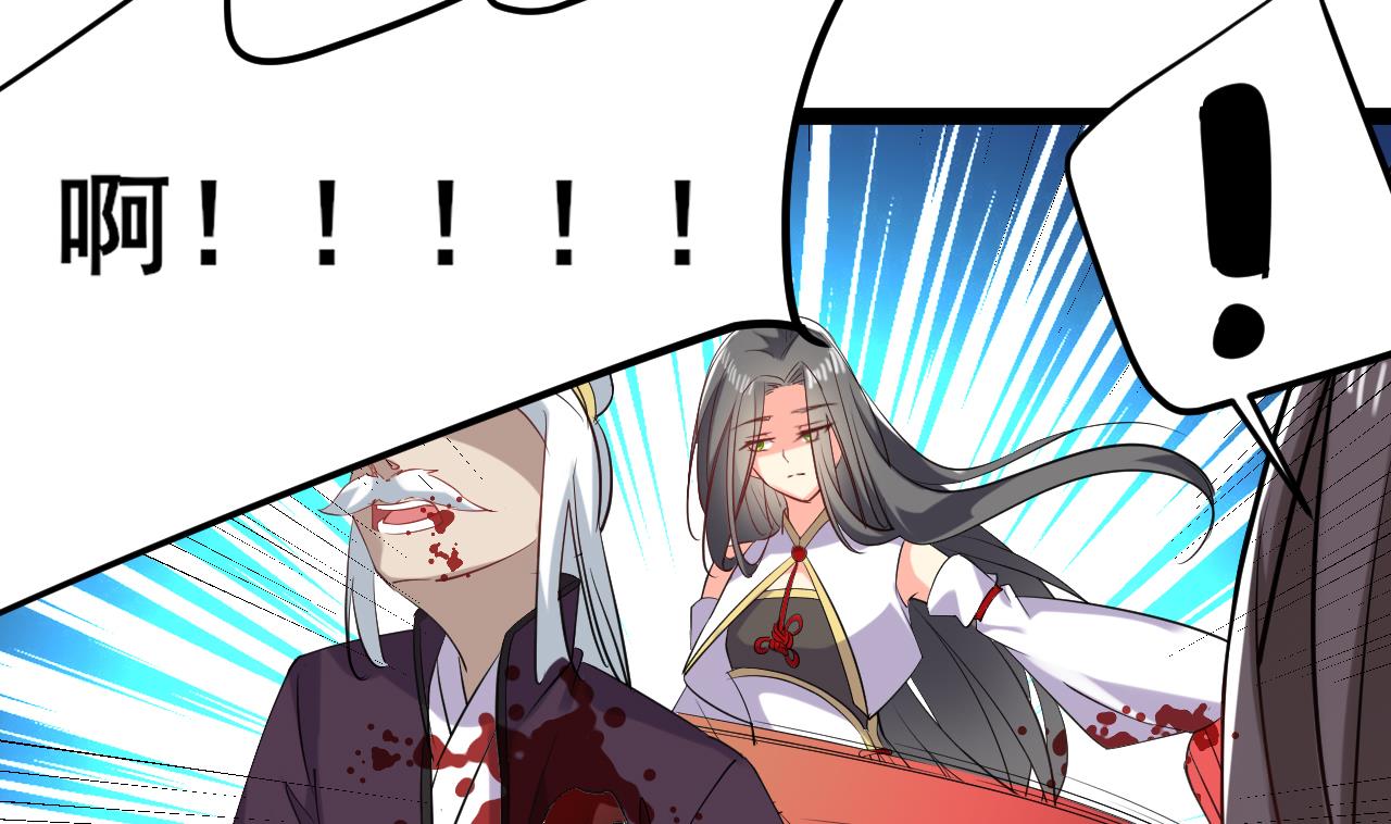 第69话 祝余回来了(1/2)-第69话