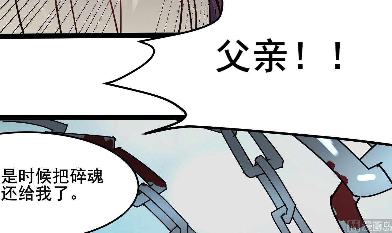 第69话 祝余回来了(1/2)-第69话