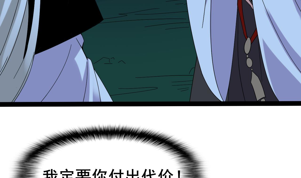 第69话 祝余回来了(1/2)-第69话