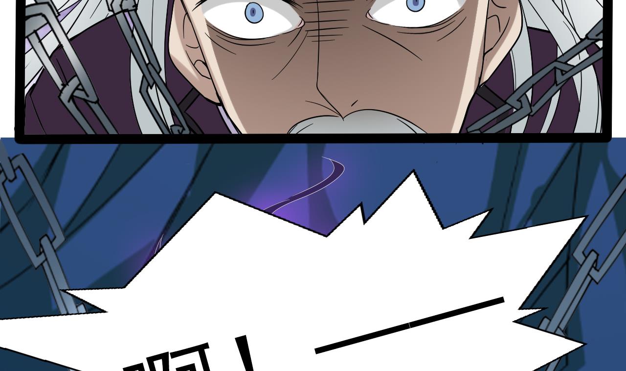 第69话 祝余回来了(1/2)-第69话