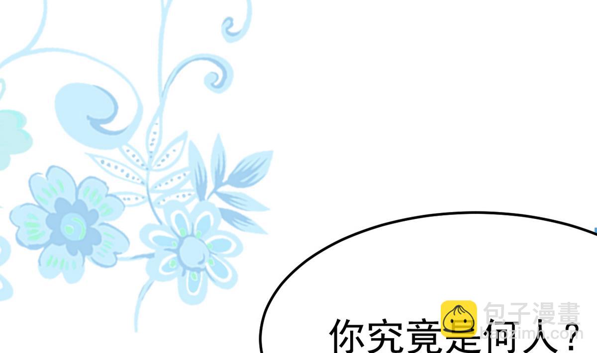 第9话 和我一起走吧(1/2)-第9话