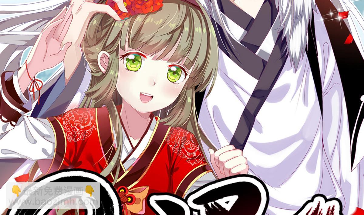 第9话 和我一起走吧(1/2)-第9话