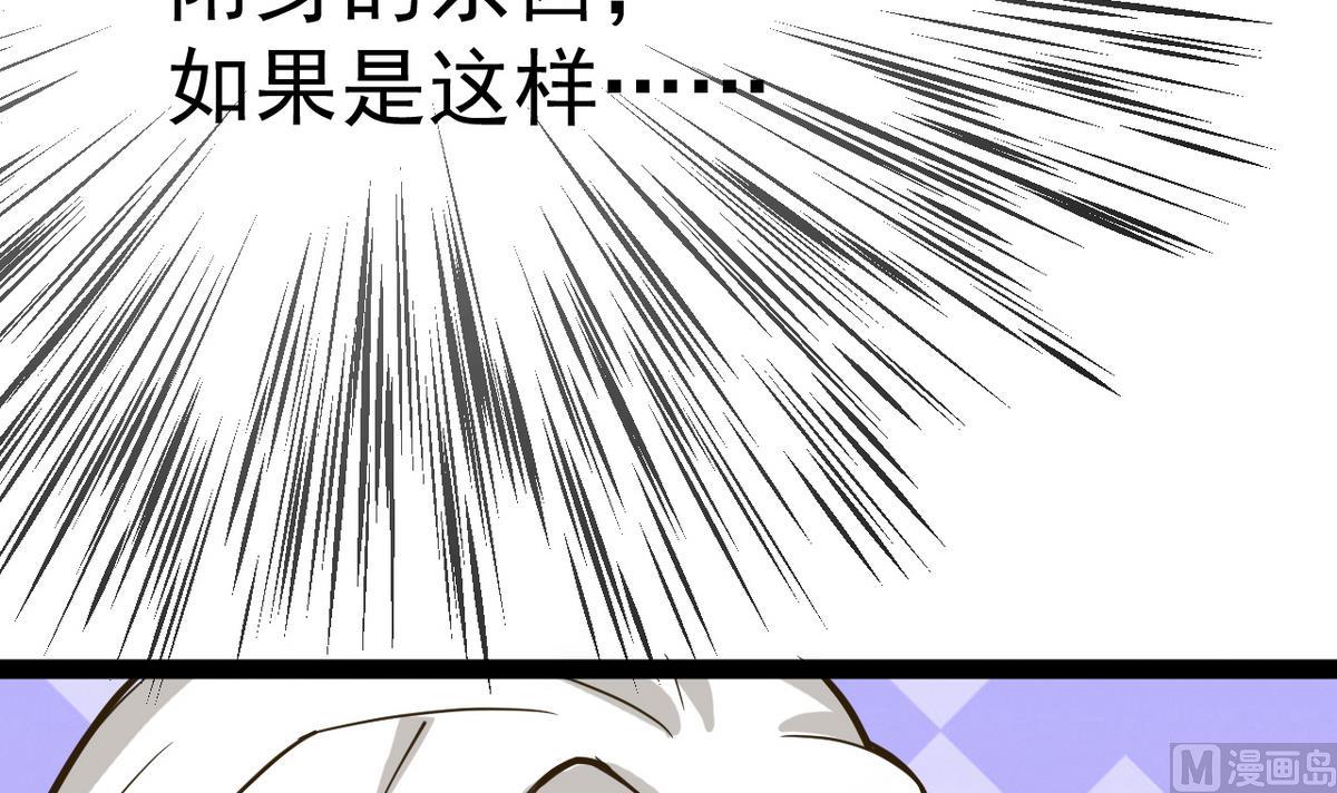 第9话 和我一起走吧(1/2)-第9话