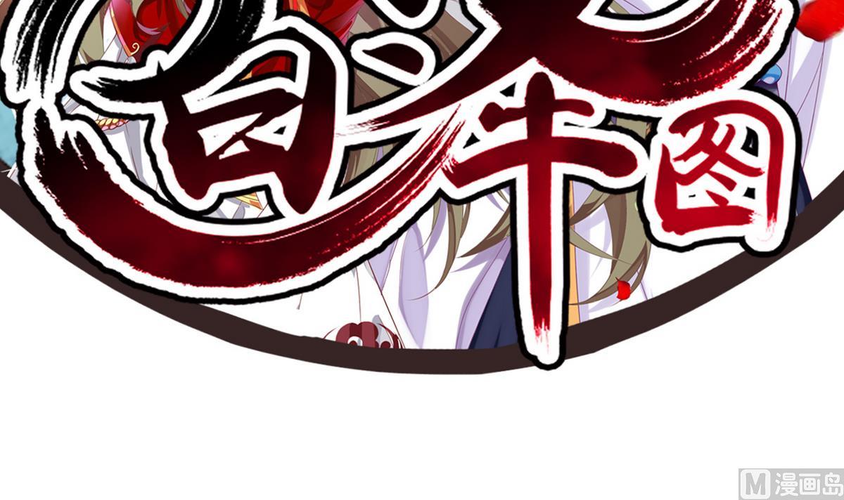 第9话 和我一起走吧(1/2)-第9话