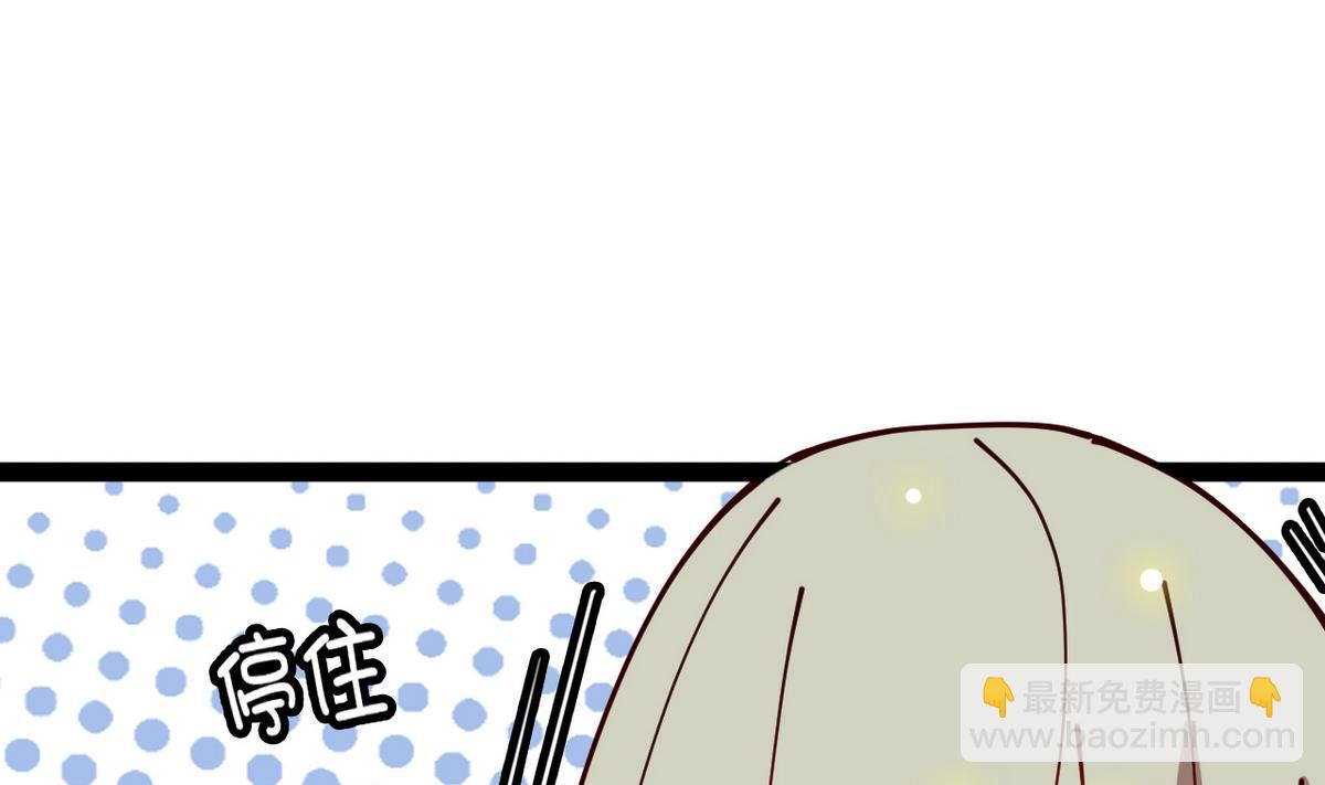 第9话 和我一起走吧(1/2)-第9话