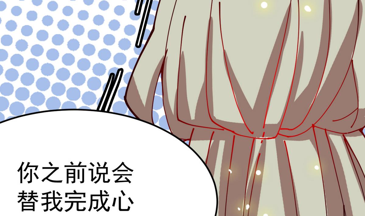 第9话 和我一起走吧(1/2)-第9话