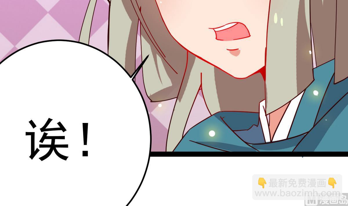 第9话 和我一起走吧(1/2)-第9话