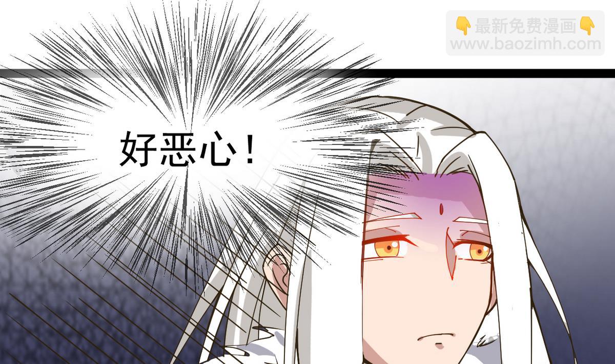 第9话 和我一起走吧(1/2)-第9话