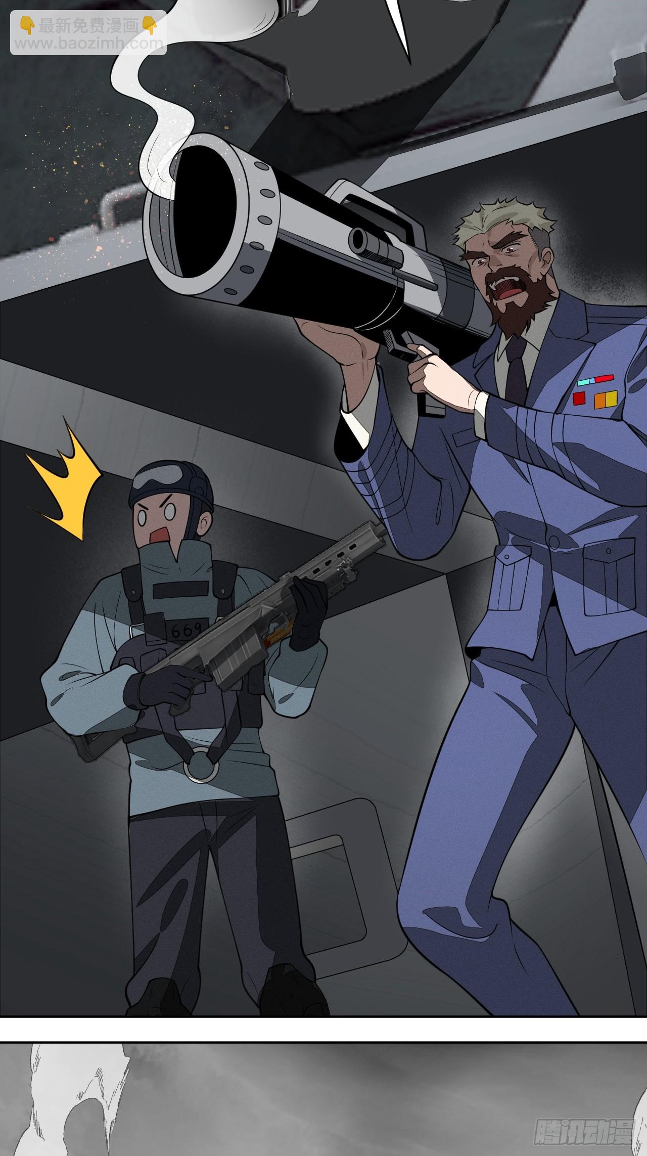 第88话 保护-第89话