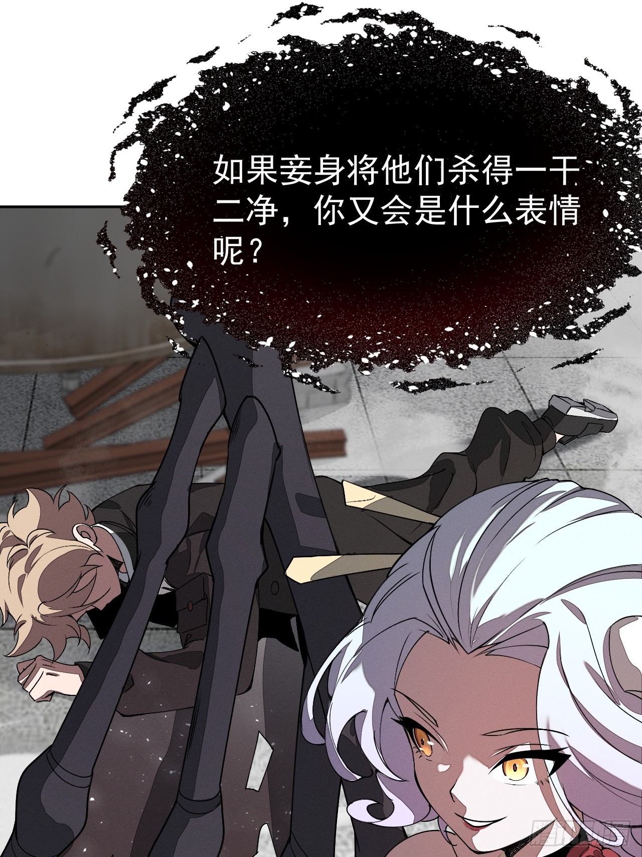 第88话 保护-第89话