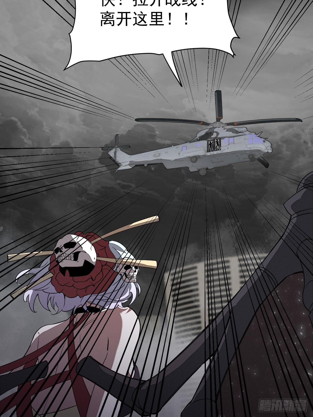 第88话 保护-第89话