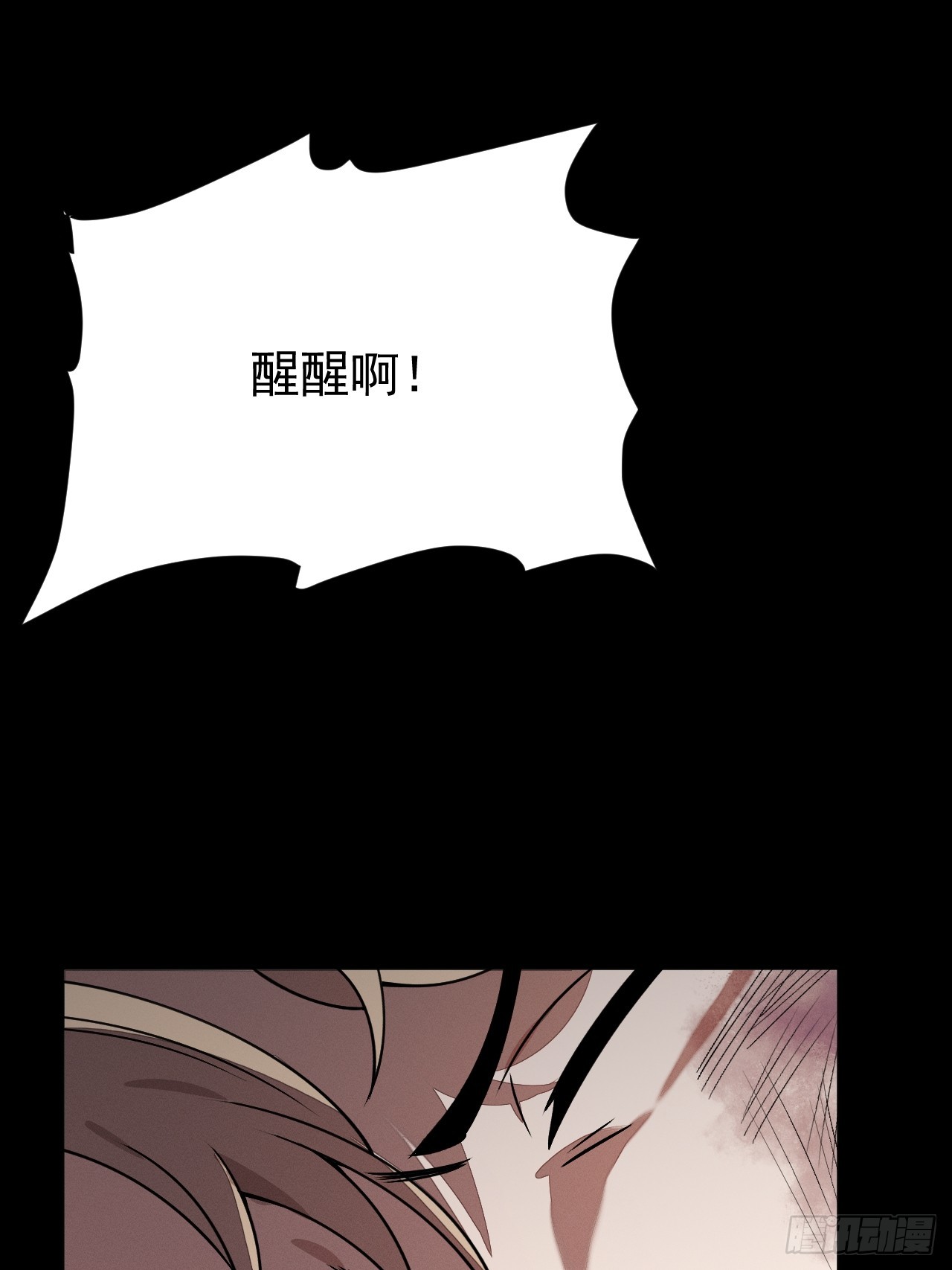 第88话 保护-第89话