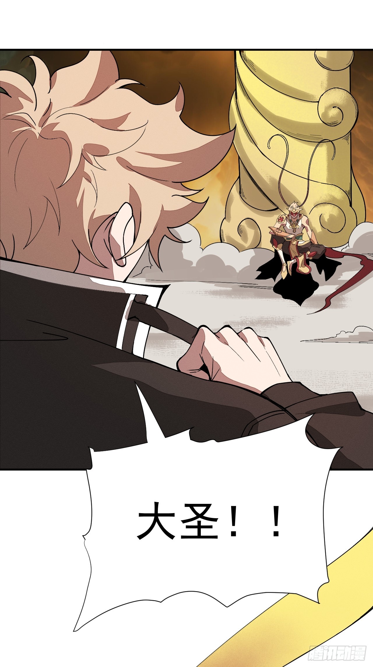 第88话 保护-第89话