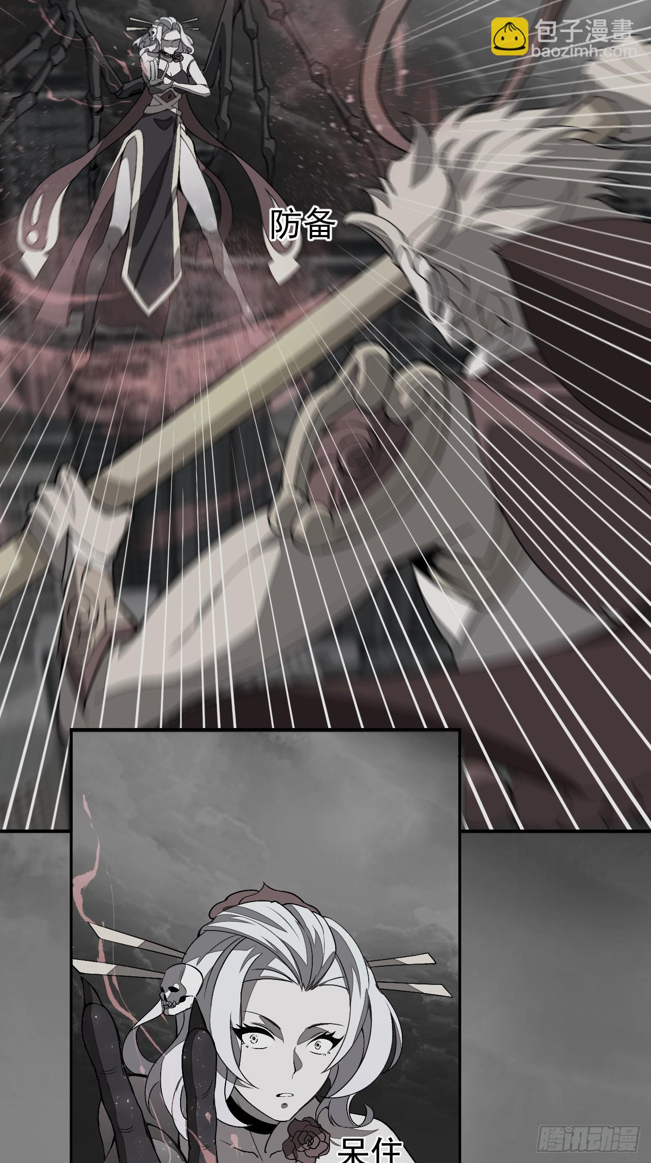 第88话 保护-第89话