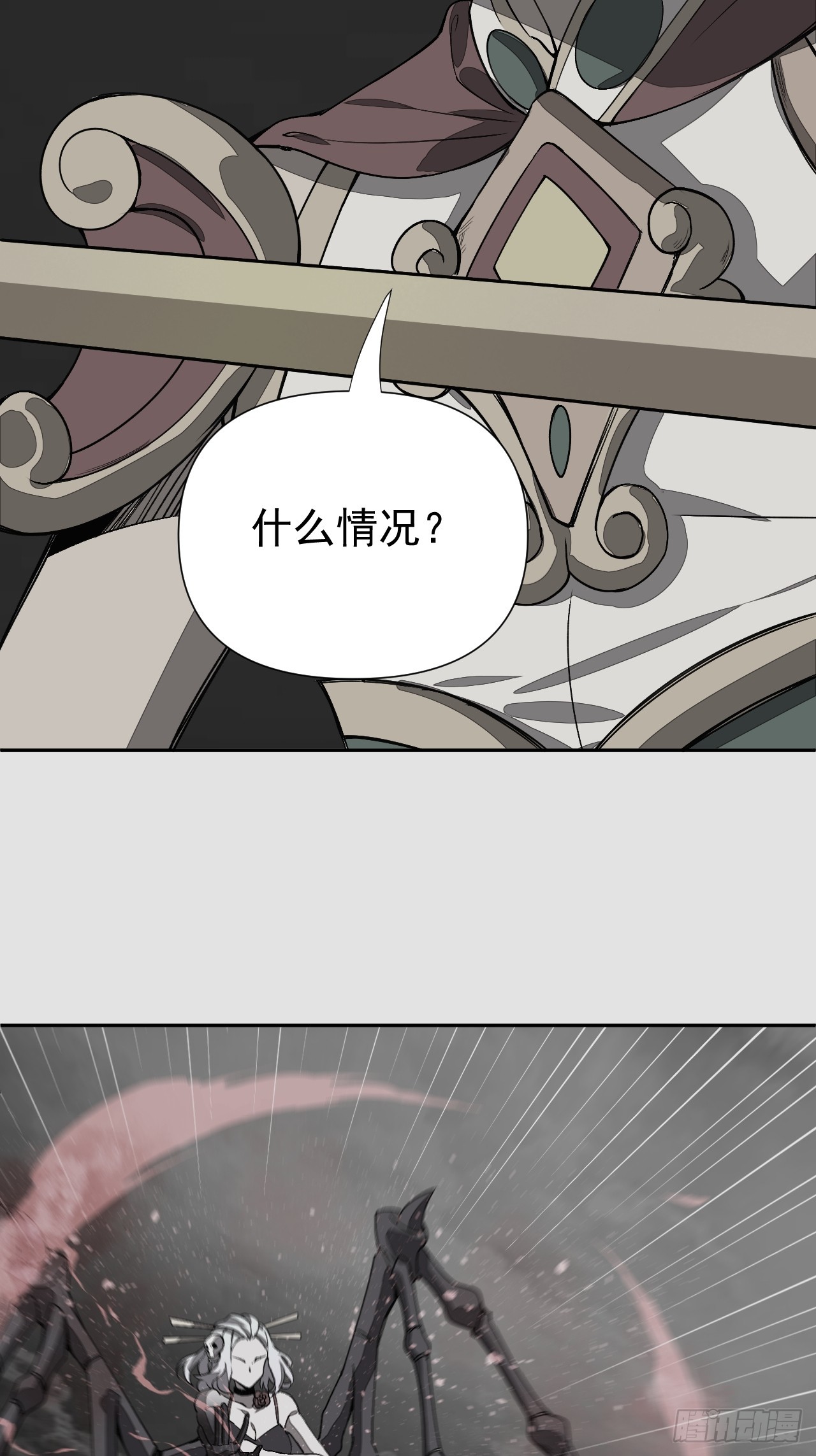 第88话 保护-第89话