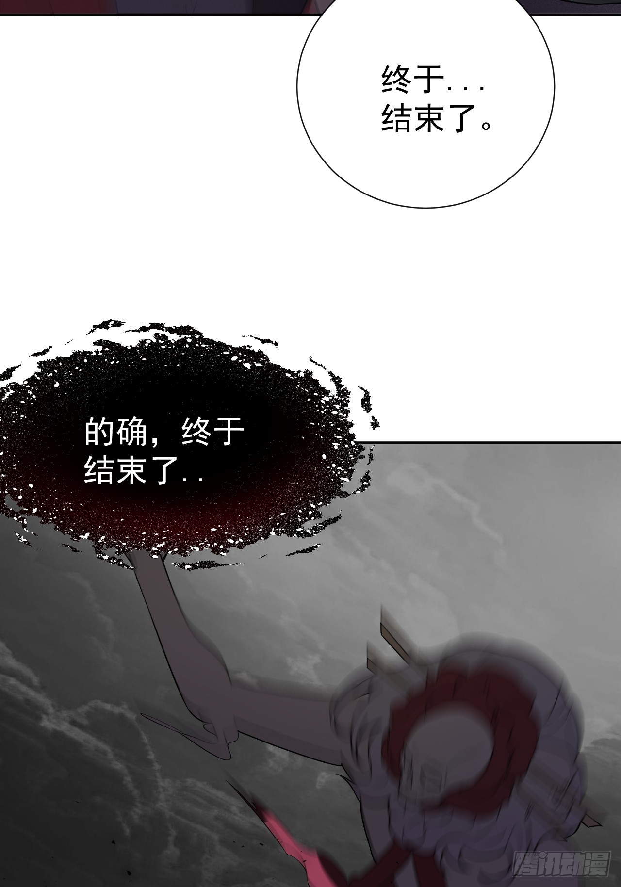 第88话 保护-第89话