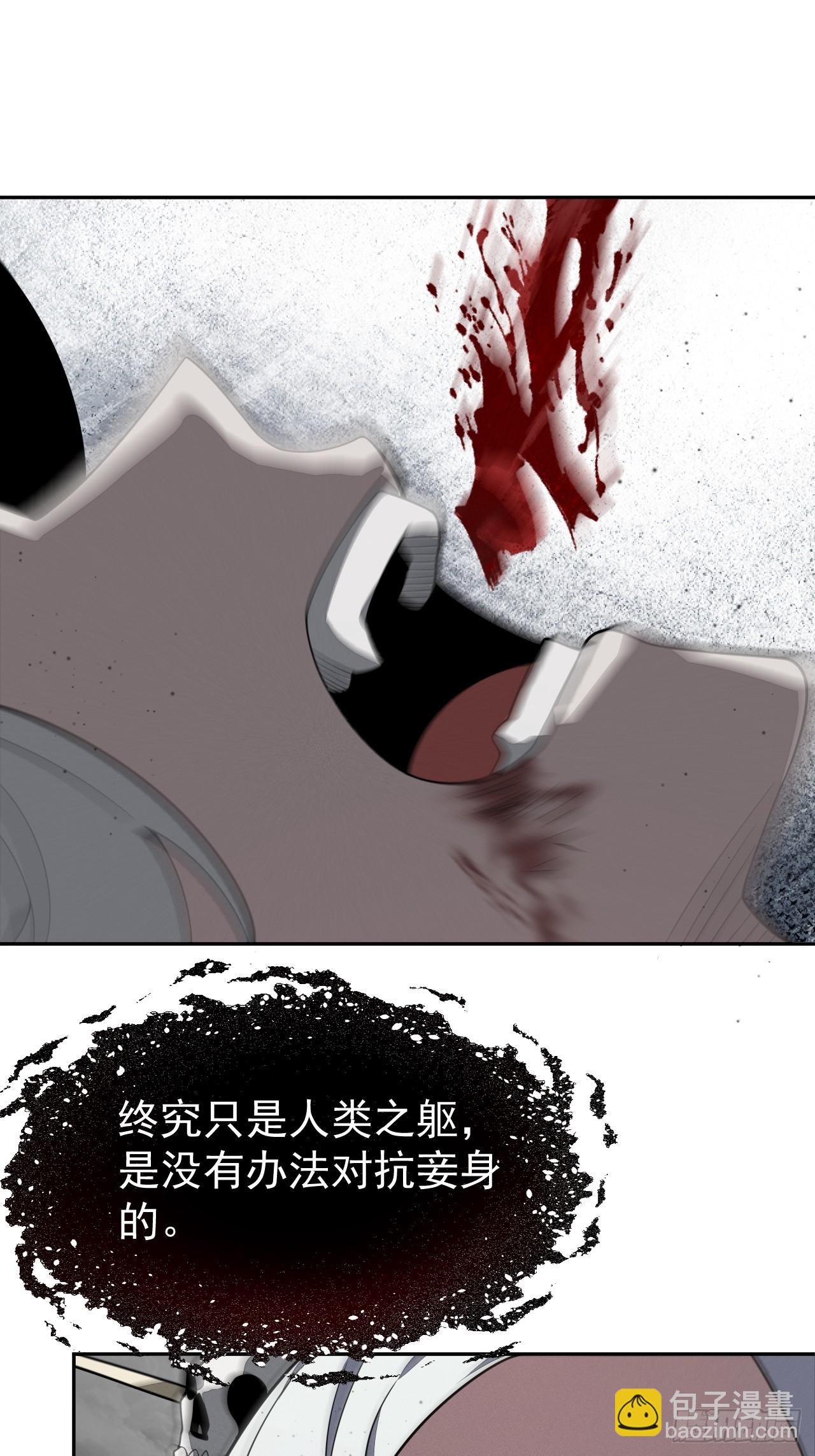 第88话 保护-第89话