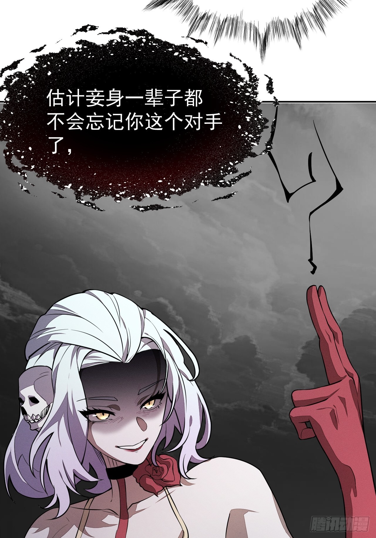 第88话 保护-第89话