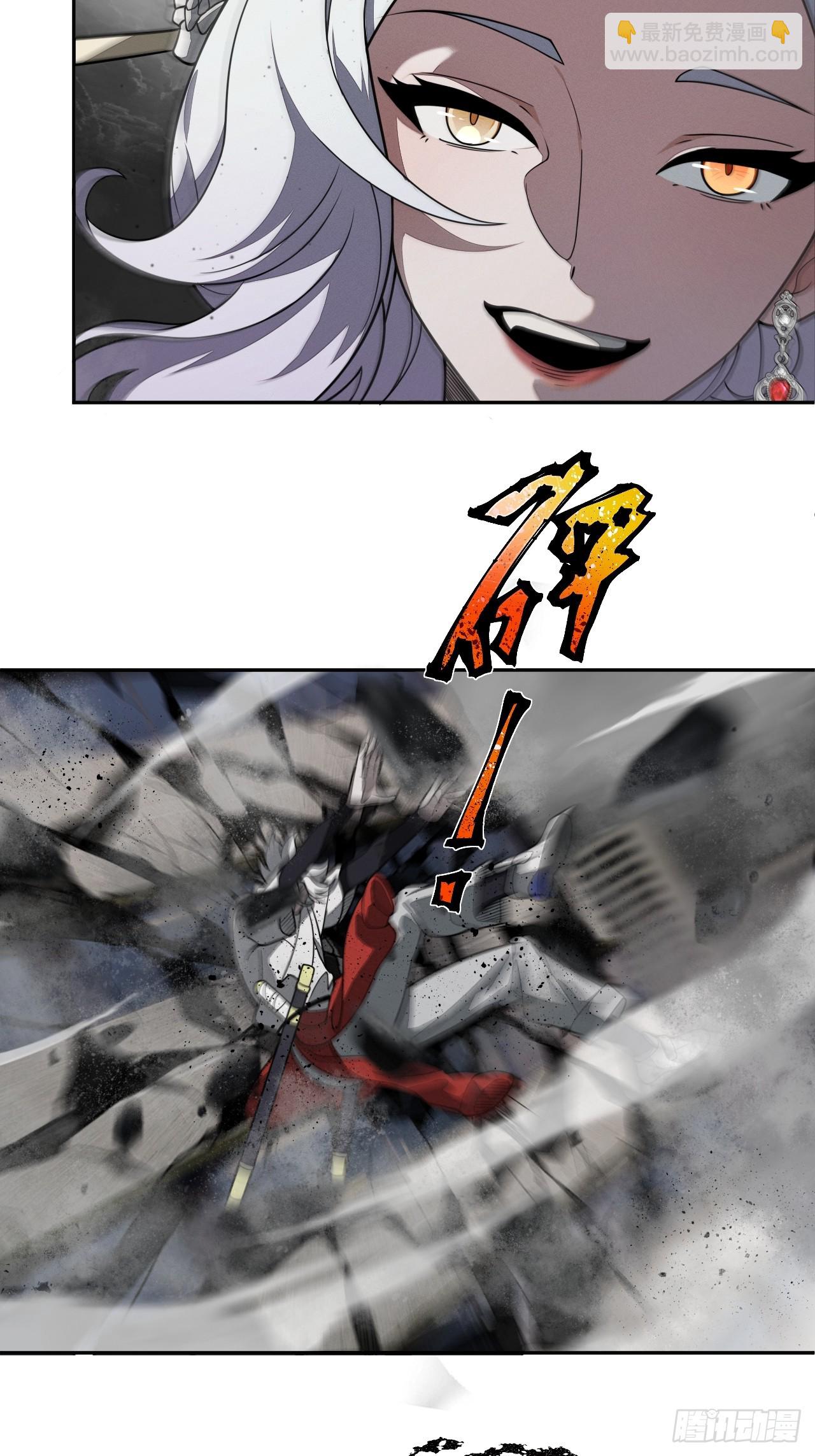 第88话 保护-第89话